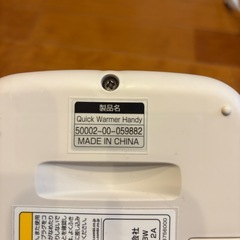 コンビ　おしりふきウォーマー　カシミアベージュ　combiの画像