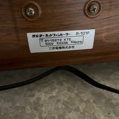 ホットファンヒーターの画像