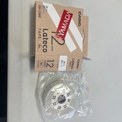 テプラ テープ12mm 18mm