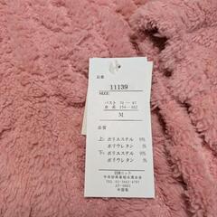 ふわもこルールウェアの画像