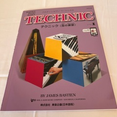 お値下げ致しました⭐️ TECHNIC テクニック (指の機構)...