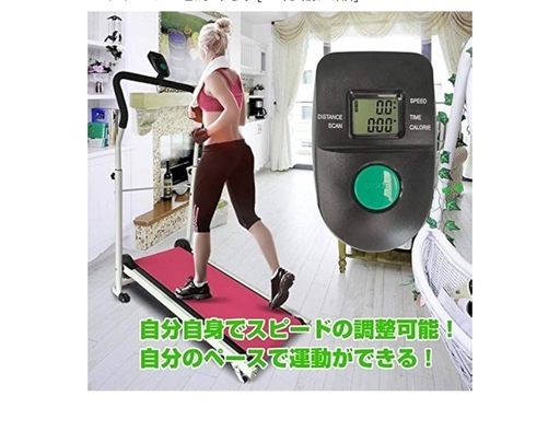 早い者勝ち新品未使用 Fkstyle ルームランナー自走式 折りたたみ 電源不要