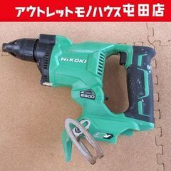 HiKOKI コードレスボード用ドライバ W36DYA 本体 ハ...