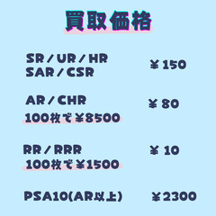 ポケモンカード買いたいです！