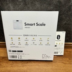 【新品未使用】チョコザップ　体重計　ヘルスウォッチ
の画像