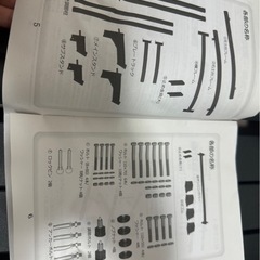 懸垂マシン　　WASAIの画像