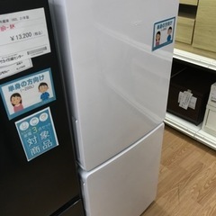 ★ジモティ割あり★ Haier 　冷蔵庫　 148L　 年式2022　 動作確認／クリーニング済み KJ8127　