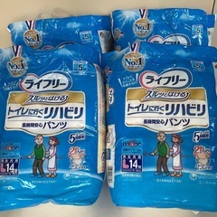ライフリー　パンツタイプ　Lサイズ　オムツ4セット