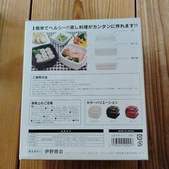 （新品）Pre-mier プチスチーマーの画像