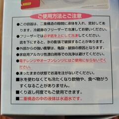 （新品）arpir アルコールグラス 透明・青色の画像