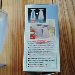 （新品）arpir アルコールグラス 透明・青色の画像