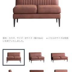 ノットアンティークス　ソファ　ダイニングソファの画像