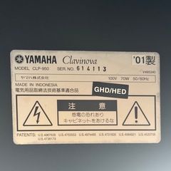 【お買い得‼️】定価25万♪ 高級機種 ヤマハ 88鍵盤 電子ピアノ クラビノーバ 鍵盤楽器 ローズウッド調の画像