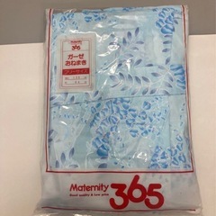 Maternity 365 マタニティ浴衣　未開封