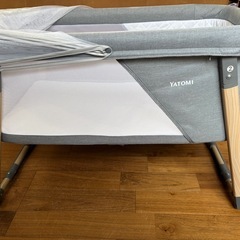 2 in 1 Baby Crib