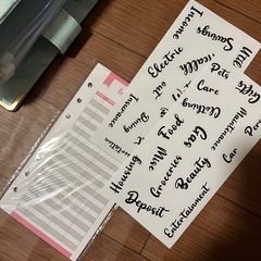 家計簿　貯金の画像