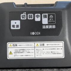 広電 電気カーペット 1畳用 グレー VWU105

の画像