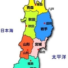 【20代】東北出身の方！集まりませんか？✨