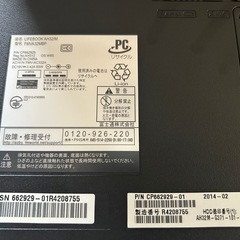 FUJITSU FMV LIFEBOOKノートパソコンの画像