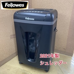 R439 ☀️ Fellowes 電動シュレッダー マイクロカット （10枚細断/21L） 21年製 450M-2 ⭐ 動作確認済 ⭐ クリーニング済