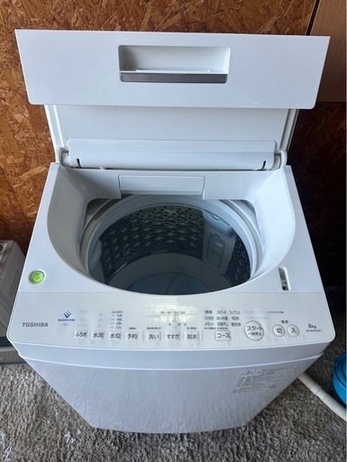 B0401 洗濯機 東芝 2022年 8kg