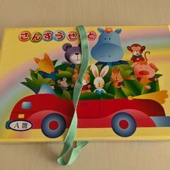 中古】 体当たり幼児教育 (1975年)