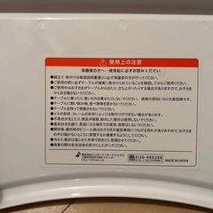 豆イステーブルの画像