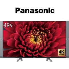 【お買い得‼️】定価35万♪ パナソニック 2017年製 49V...