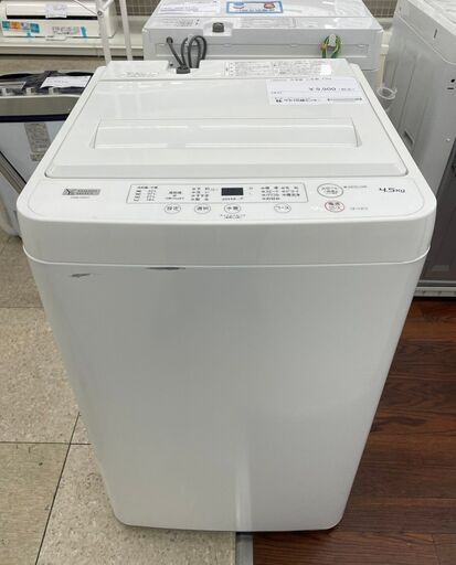 ★ジモティ割あり★ ヤマダ電機 洗濯機 4.5kg 21年製 動作確認／クリーニング済み TJ10801