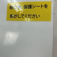 №5930☆新品・スリムタイプ収納庫25☆の画像