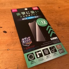 差し上げます　未開封　iPhone12Pro Max