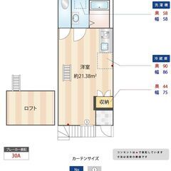 ✨💐😳敷金・礼金・仲介手数料ゼロ😳💐✨２路線🚃環境充実の住みやす...