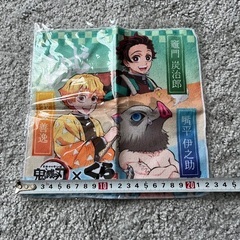 くら寿司 鬼滅の刃 ハンカチ
