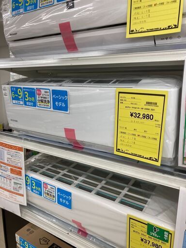 ジモティ新入荷情報！！　エアコン　アイリスオーヤマ　IHF-2205G　2021　J-250228