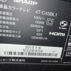 TV スタンド イコールズ SHARP 45型 本体 AQUOS Android セット②の画像