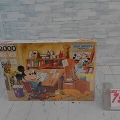 ディズニー　アニメーション・ルーム　2000ピース  A8165