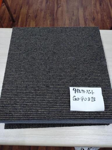 タイルカーペット　GO903B ストライプ　中古54枚