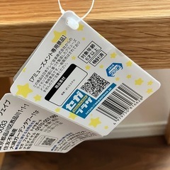 新品アンパンマンぬいぐるみの画像