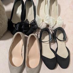 【無料】LLと25.5センチのパンプス4足セット！