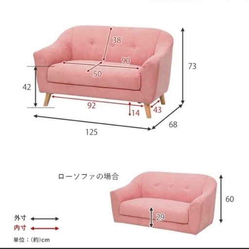 【受け渡し者決定】ソファー