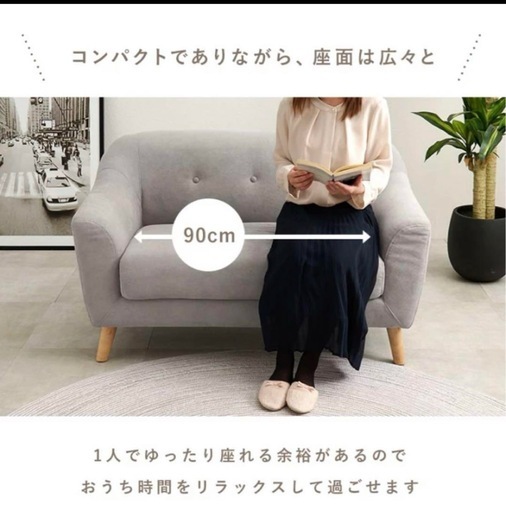 【受け渡し者決定】ソファー