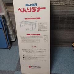 べんりダナーの画像