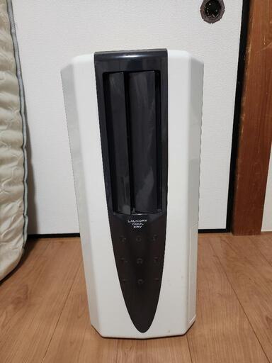衣類乾燥除湿器