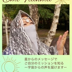 30代40代の恋愛相談もお気軽にお越しください✨ - 地域/お祭り