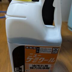 ケミクール　油汚れ用強力洗剤