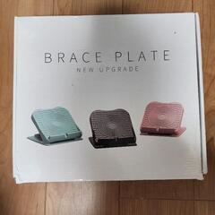 ストレッチボード