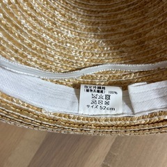 キッズ麦わら帽子  52cmの画像