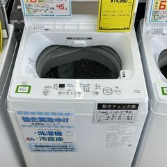 ジモティ新入荷情報！！　洗濯機　東芝　AW-45MF8　2021　J-250212