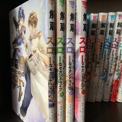 漫画セットの画像