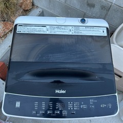 タイムセール！ハイアール　Haier製2022年式4.5kg中古...